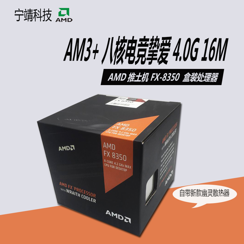 140 00 Amd Fx 50 Fx 00 Eight Core Cpu Fx Series Am3 New Boxed Processor From Best Taobao Agent Taobao International International Ecommerce Newbecca Com