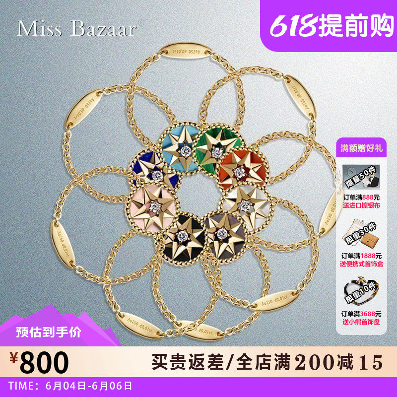 Vintage Eight-mans Star Compass Rose diamond chain ring Diamond ring 18k gold ring Gold tail ring Adjustable double-sided