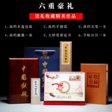 台 砚 歙 亭 亭 亭 歙 歙 歙 歙 歙 歙 歙 歙 歙 歙 歙 歙 歙 歙 歙 歙 砚 歙 歙 歙 歙 歙 歙 歙 歙