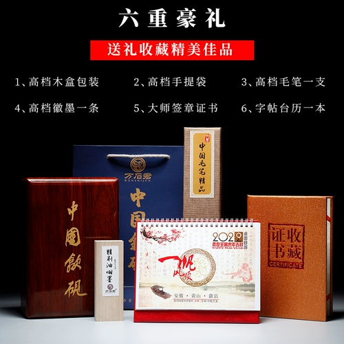 台 砚 歙 亭 亭 亭 歙 歙 歙 歙 歙 歙 歙 歙 歙 歙 歙 歙 歙 歙 歙 歙 砚 歙 歙 歙 歙 歙 歙 歙 歙