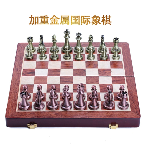 Большие металлические складные шахматы, детский комплект для взрослых, золото и серебро