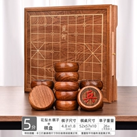 5 баллов шахмат+шахматы из розового дерева