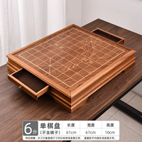 6-точечная таблица шахмат (исключая шахматные кусочки)