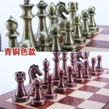 Большие металлические складные шахматы, детский комплект для взрослых, золото и серебро