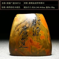 Финансовые источники 102217