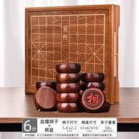 6 -Точка в шахматной таблице+шахмат кровью для сандалового дерева