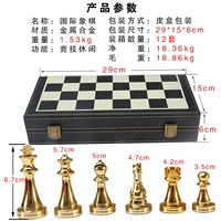 Золото и серебро [маленькая] кожаная коробка