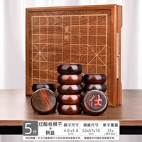 5 очков шахмат+большие шахматы из розового дерева