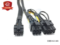 Wave SA5212M5 server gpu power supply line mini8 to graphics card power supply line