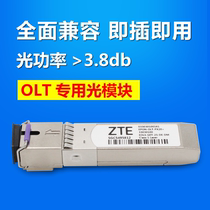 SOLS Femtosecond Communications ZTE Optical Module ZTE SFP Fiber Module 1 25G 20KM EPON
