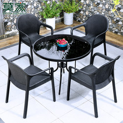 Mojia Outdoor Table and Chairs Rattan Chair Three-Piece Set Outdoor Chair Open-Air Table Leisure Balcony Waterproof Sun Protection Courtyard Table and Chairs
