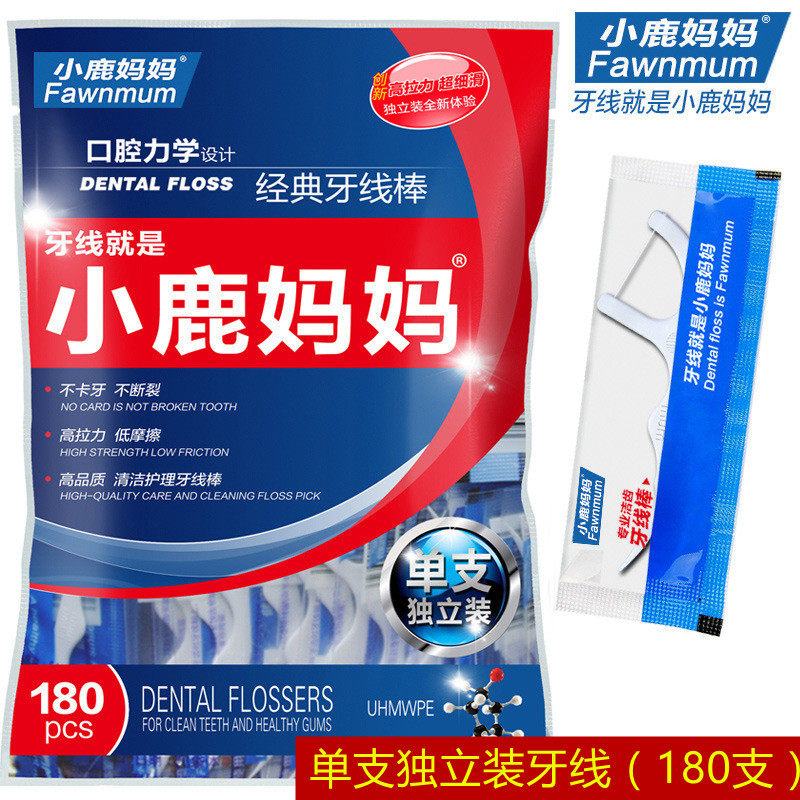 180 Independent Packaging Small Deer Mom Dental Floss Single Flossing Stick Super Strong Pull Ultrafine Toothpick Portable