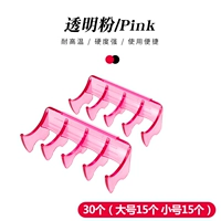 D005+D006 [Pink] 15 упаковок каждый 30