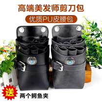 Hairdressing kit hair stylist running bag personality creative trend high end pet beautician scissors bag crossbody Net Red