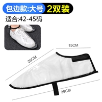 Биан Биан Большой (42-45 ярдов) два удваивания