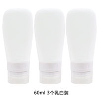 3 вентилятора-60 мл (молочно белый) Отправить этикетки