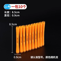 №11 Корейские батончики (десять штук) купи две упаковки и получи одну в подарок