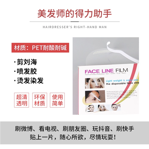 Спилист Multifunctional Changs, припасы для окрашивания волос, адгезия для волос, волосы, заблокированное лицо, лицо, специальное инструмент для волос специальной инструмент