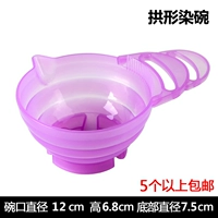 Фиолетовая арочная чаша для окрашивания