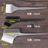 Профессиональная расческа, набор инструментов для домашнего использования, накидка, щетка с мягкой щетиной, наушники для парикмахерских