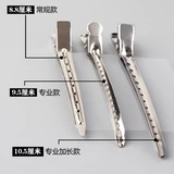 Профессиональное моделирование, парикмахерская, макияж, визажист, макияж, специальный клип с большим позиционированием, нажимающий съемник