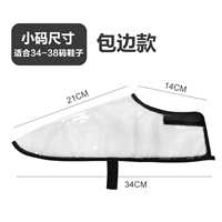 Принесение трубы (34-38 ярдов) пара