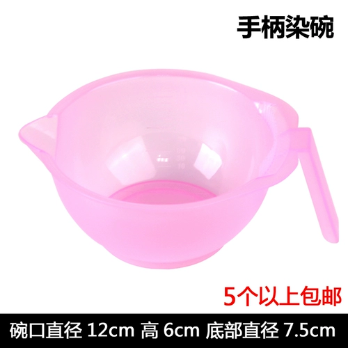 Волосы -запеченная запекающая чаша для окрашивания миски для парикмахерской добавить цветную миску с цветом высокого типа густая миска для волос.