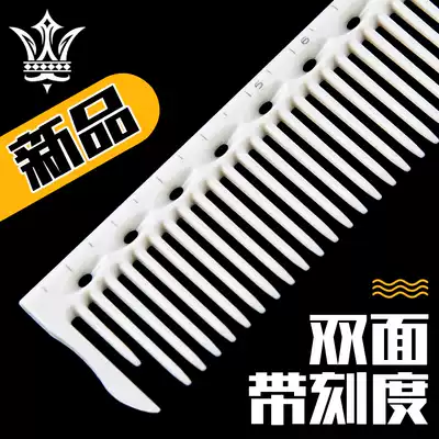 Hairdresser professional hairdresser size comb men's female hair sharp tail comb hairdresser comb comb comb with scale comb comb