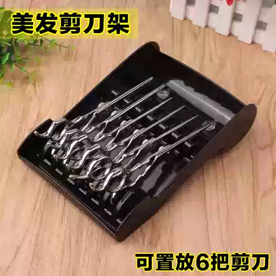 Hair scissors rack Hair stylist special personality creative hair salon to place scissors socket non-slip fixed storage box