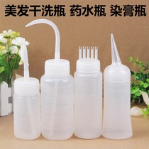 Hair dry cleaning shampoo bottle Hair cleaning rinse bottle Drip pot Hair salon perm potion Electric hair water bottle with scale