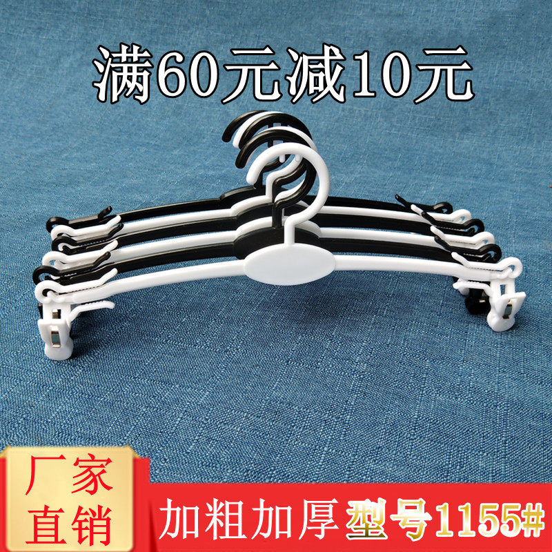 Plastic rubber lingerie rack torn adult underwear clip underwear shop supermarket shows underwear special clothes shelves