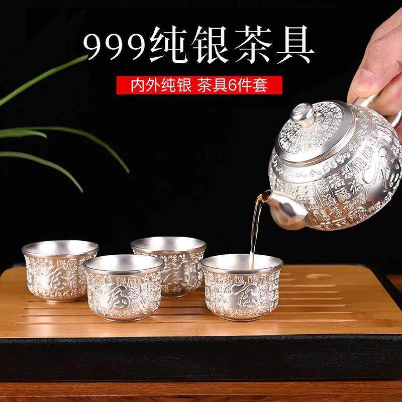 中国純銀酒器セット（足銀999酒具套装） （銀壺手工泡茶壺純銀999燒 
