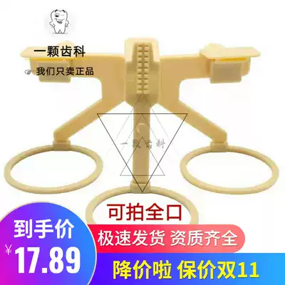 Dental oral materials X-ray film positioner X-Ray machine film positioner can be high temperature and high pressure