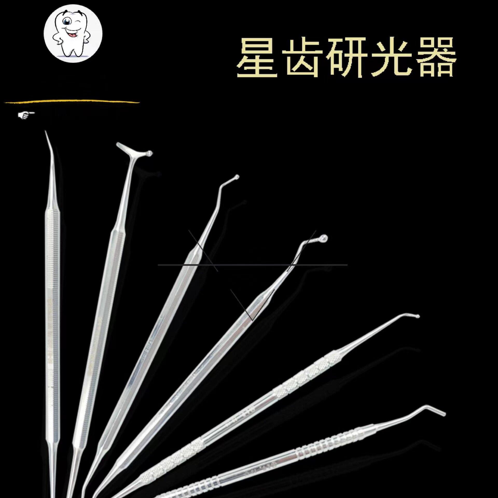 Shanghai Weirong Optical Grinder Oral Dental Material Star Tooth Stainless Steel Grinder