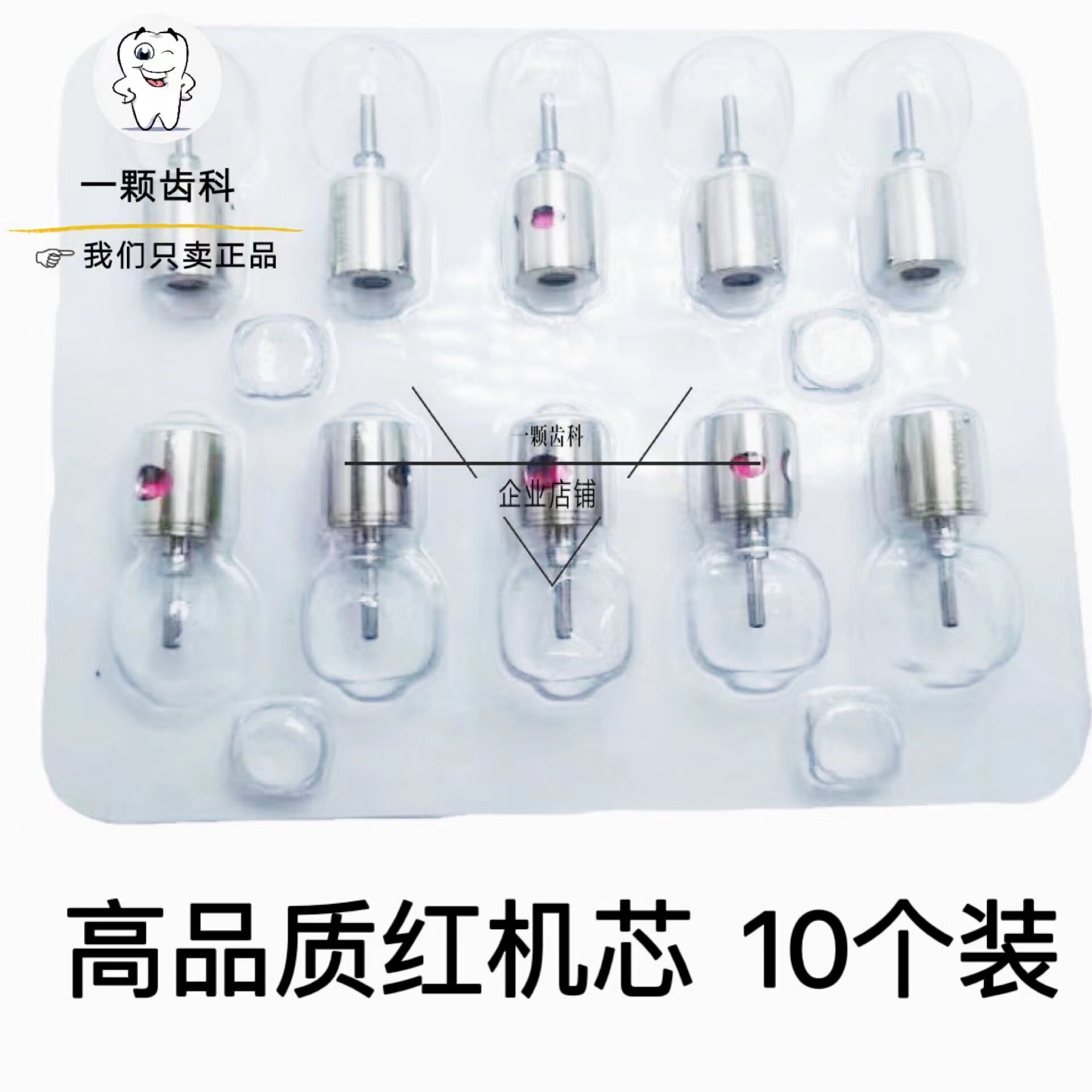 Dental material High-speed mobile phone shaft bearing Red standard movement NSK shaft collet High-speed movement