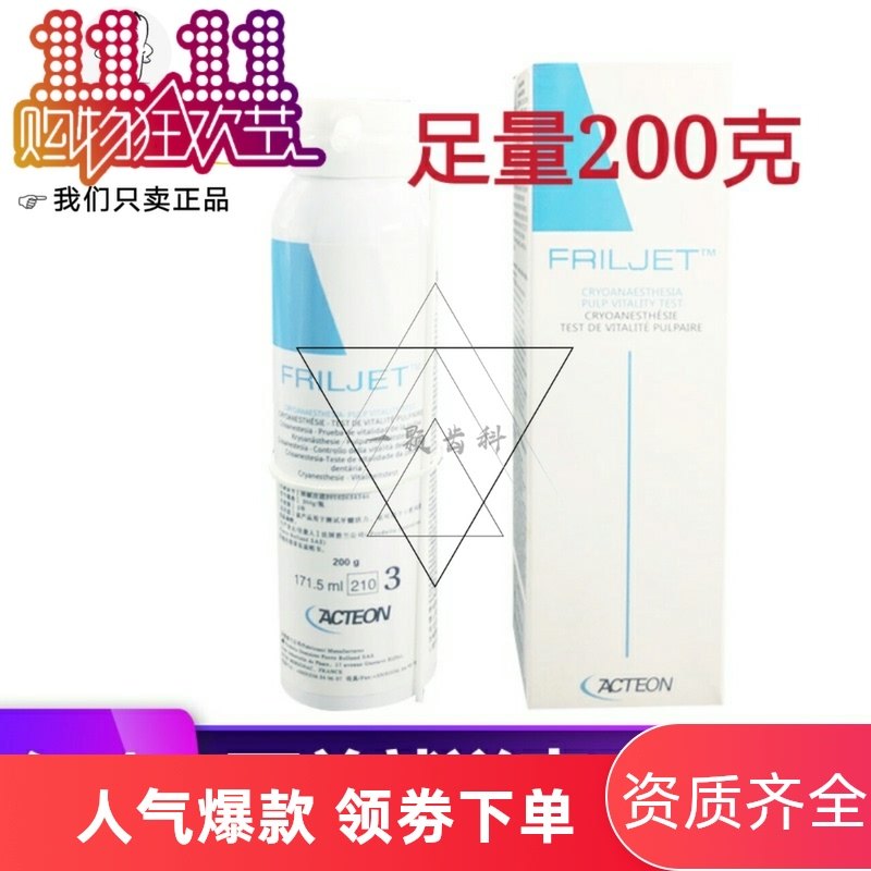 Bilan Cold Spray Blue Bilan Cold Spray Frozen Spray Dental Pulp Vitality Test Dentistry