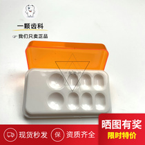 Dental shading box aesthetic resin shading box placement box light-proof belt cover oral light-blocking box palette special price