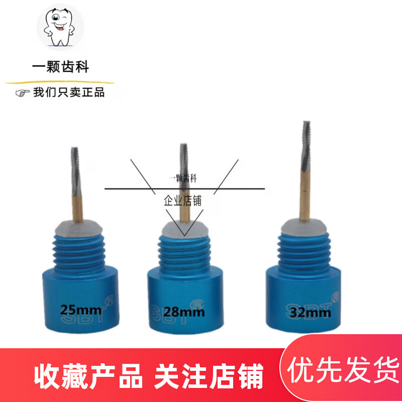 Dental material SBT plucking teeth special car needle high speed tungsten steel lengthened splitting drill safety plucking needle