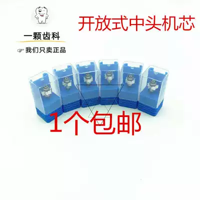 Dental material barrel clamp pressing open movement needle unloading Axis high-speed mobile phone movement mobile phone bearing