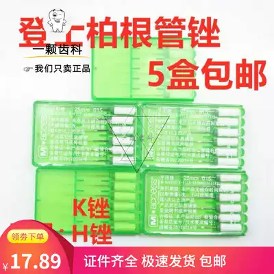 Dental materials Dental materials Densper K file H file expansion needle root canal file Model complete Dental materials Special price