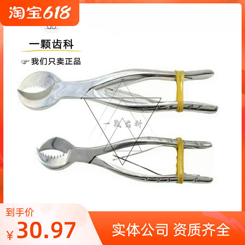 Dental Plaster Sheared Stainless Steel Gypsum Cut Mechanics Plaster cut mechanics Large number Small number optional