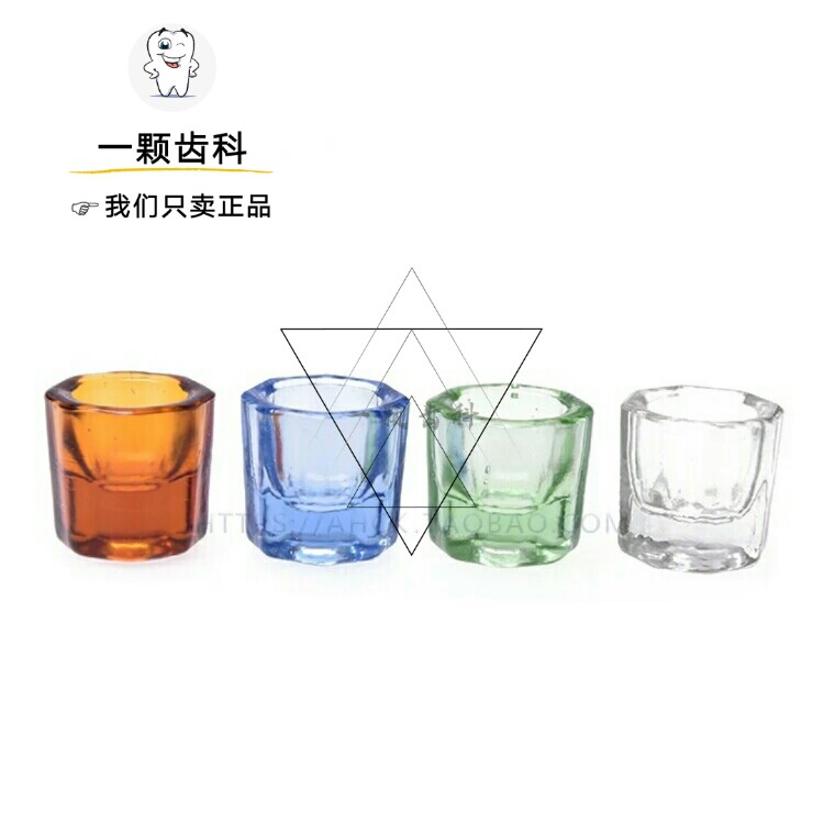 Dental octagonal cup octagonal edge cement powder mixing cup mixing cup self-curing glass mixing cup oral material dental special
