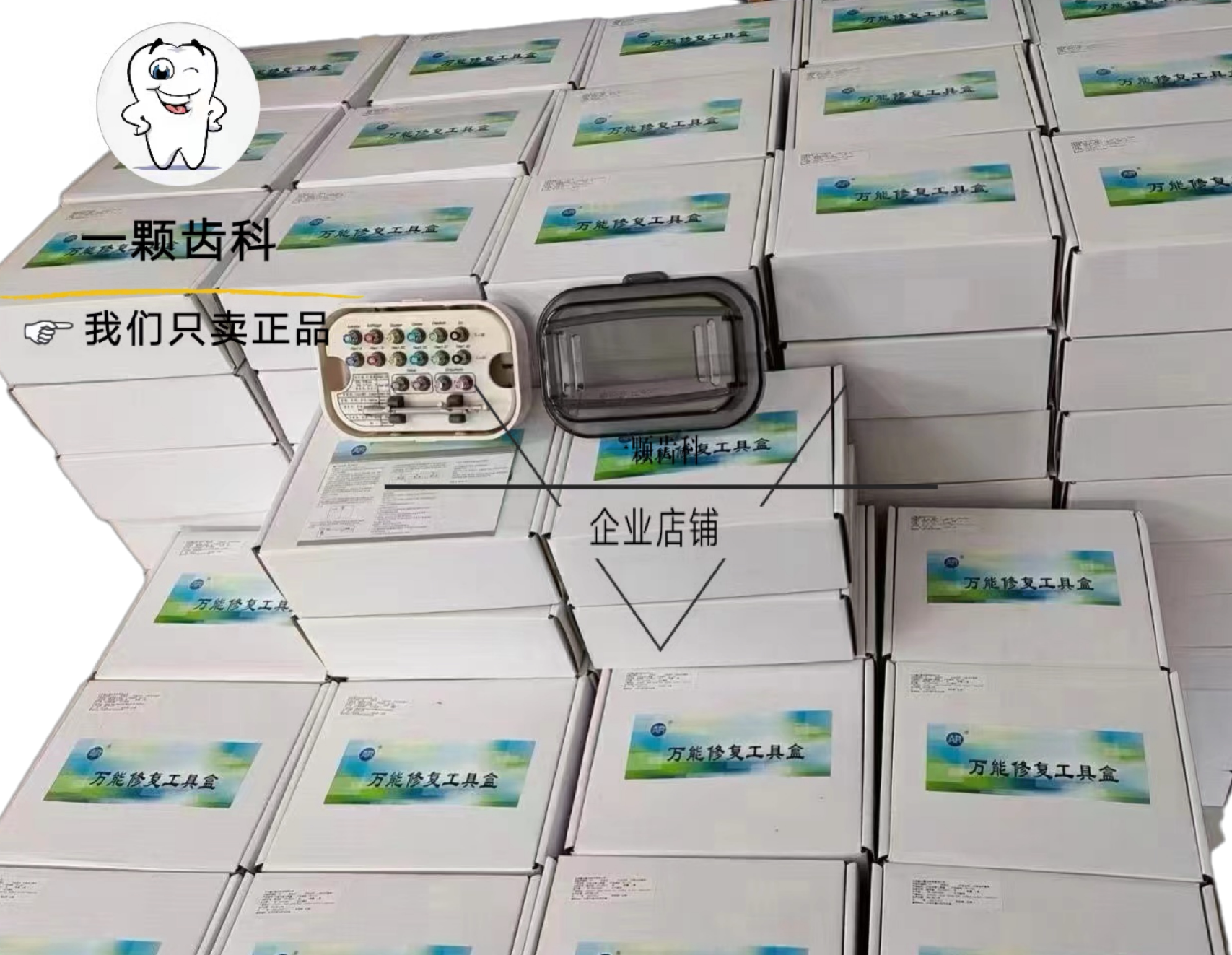 Dental implant restoration universal tool box iti screwdriver dio wrench planting tool