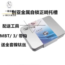 Dental orthodontic self-locking bracket MBT straight wire arch second-generation metal bracket delivery arch wire buccal tube