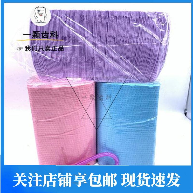 Dental Material Colored Scarf Paving Drape Disposable Paving Drape No Tie Scarf Dental Colored Scarf