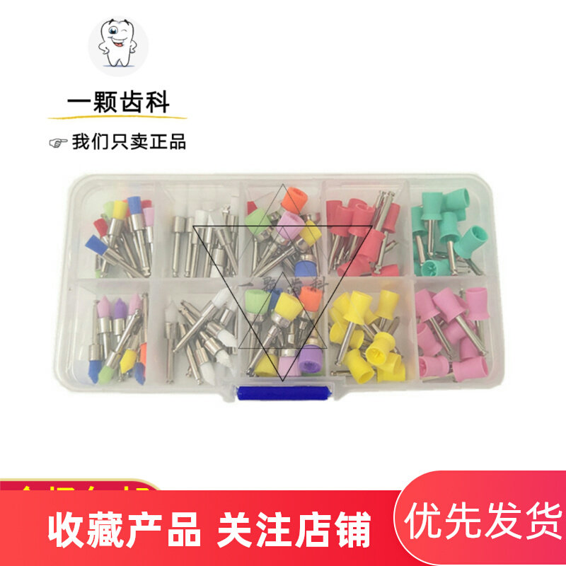 Dental Oral Material Polished Brush Clean Teeth Polish Cup Bender Polished small hairbrush 100