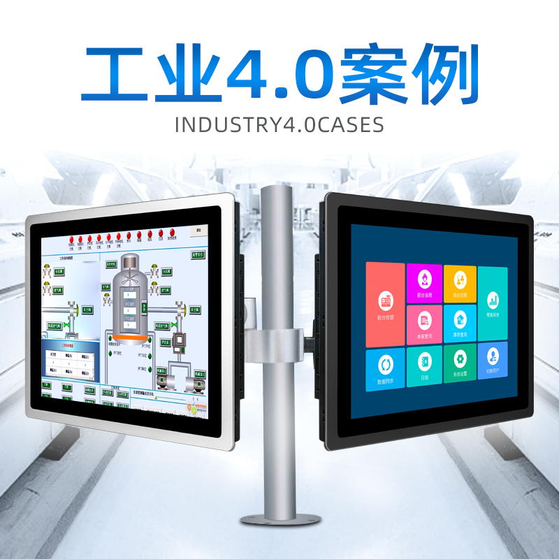 Industrial control all-in-one 12 15 17 19-inch embedded industrial tablet computer capacitive touch screen touch query
