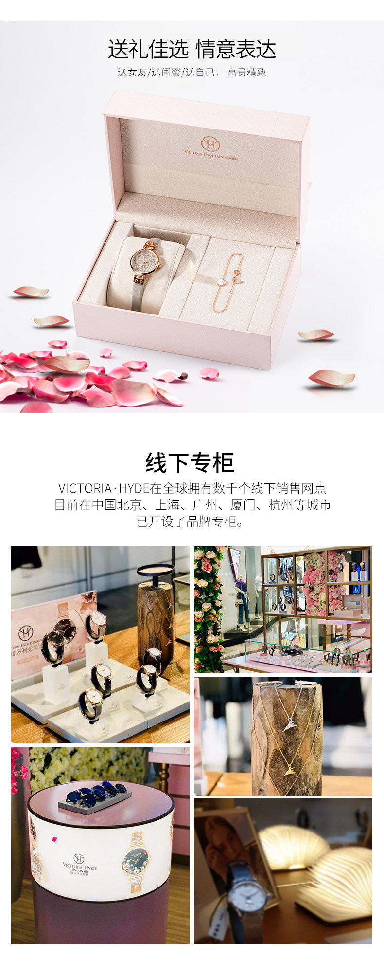 维多利亚海德 火花系列 风满天星女石英表 图15