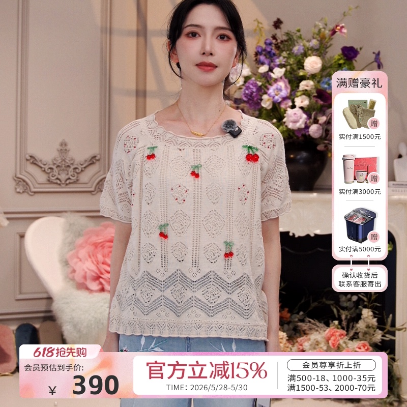 Charfen Chaofeng Short-Sleeved Women's Summer 2026 New French Lace Hollow Knit Top Cherry Top 9083C
