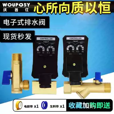 Electronic drain valve 220V timing drain valve automatic drain valve automatic drain valve 4 points